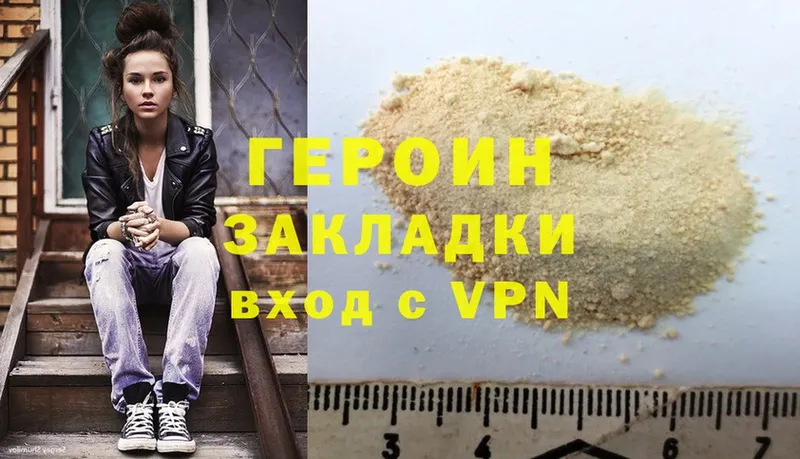 Как найти закладки Новая Ляля COCAIN  APVP  Меф 