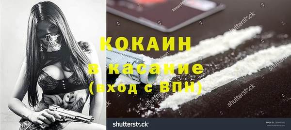 кокаин перу Володарск